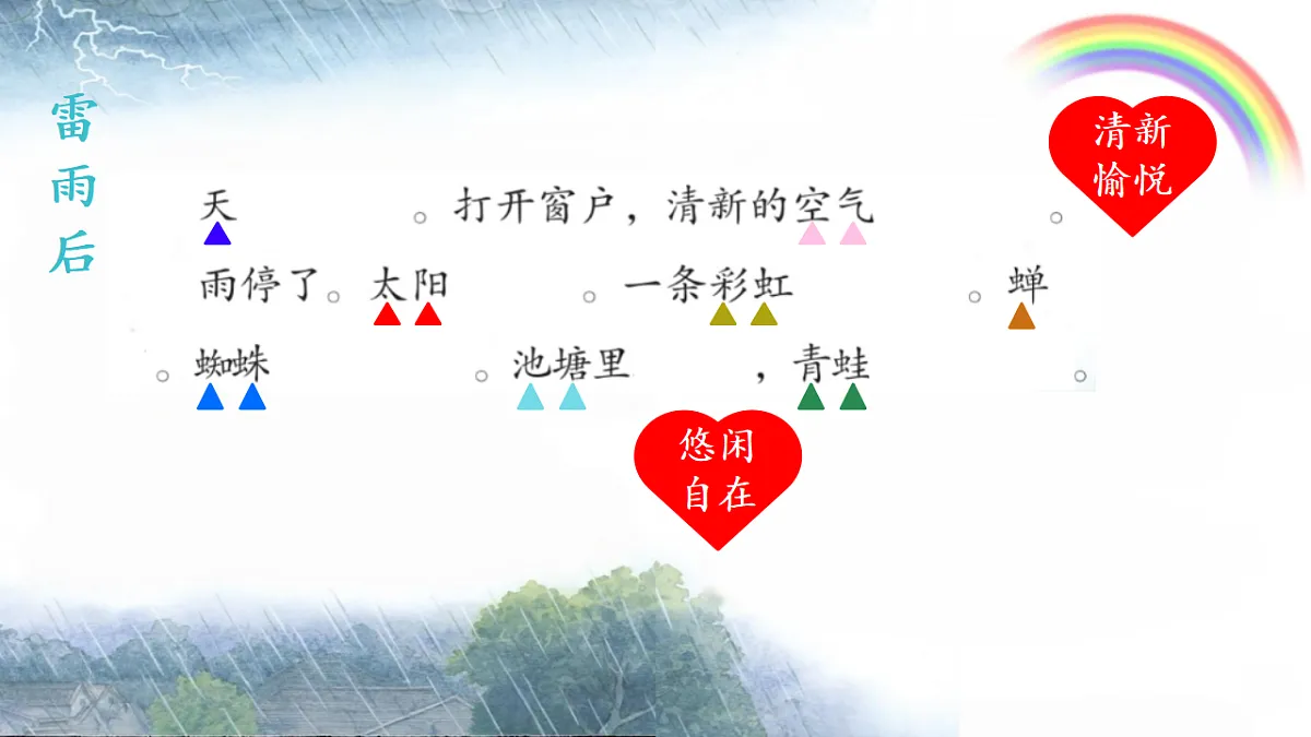 18340127第6页