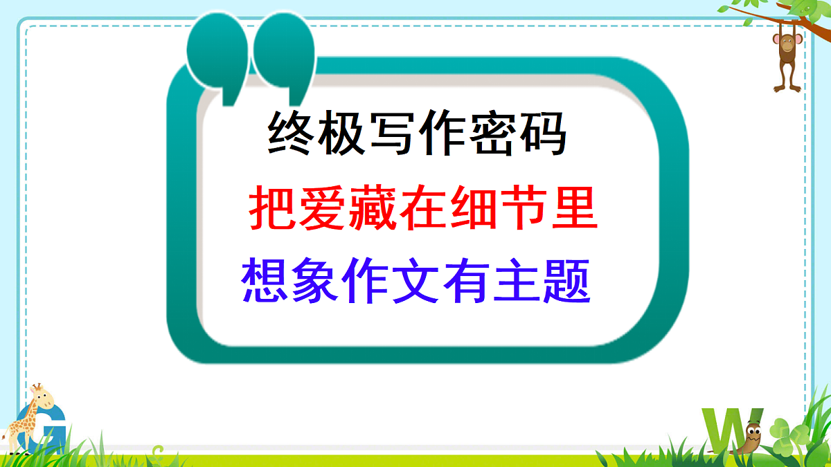 18340130第3页