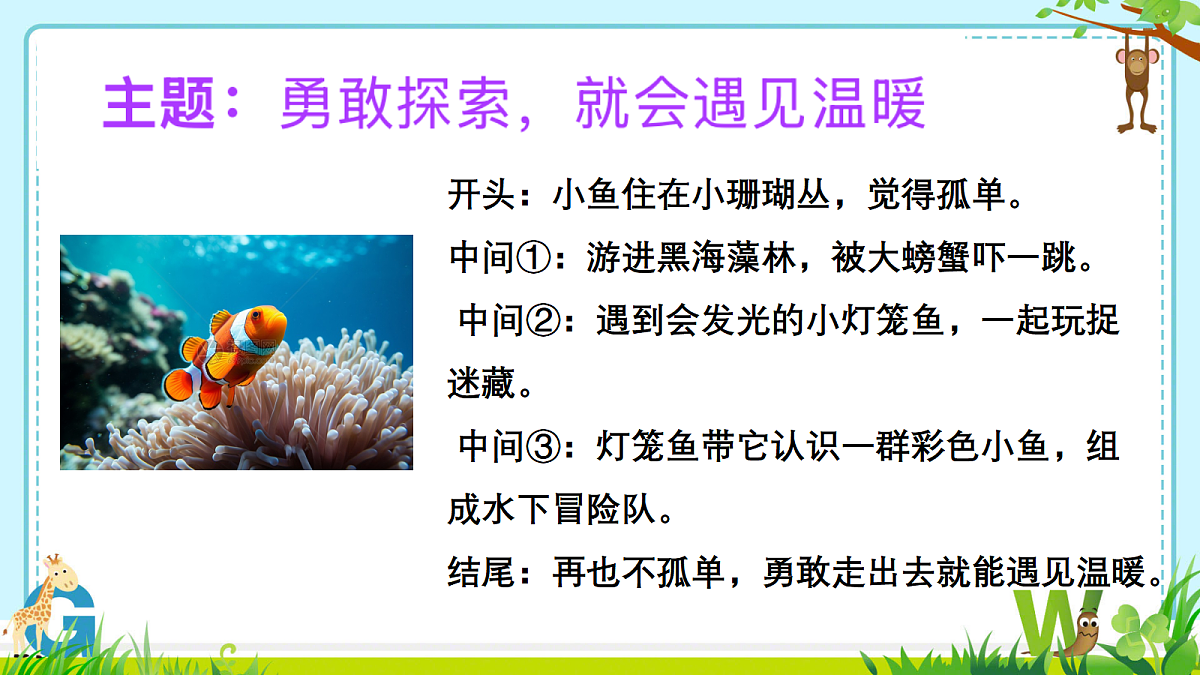 18340130第4页