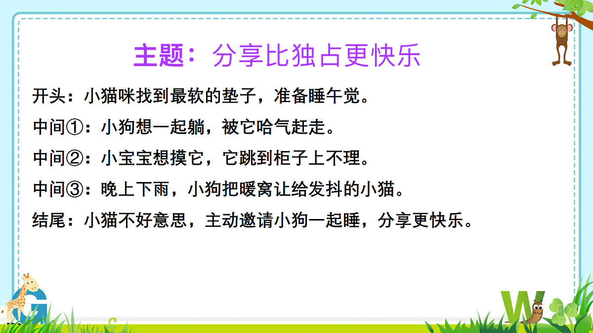 18340130第5页