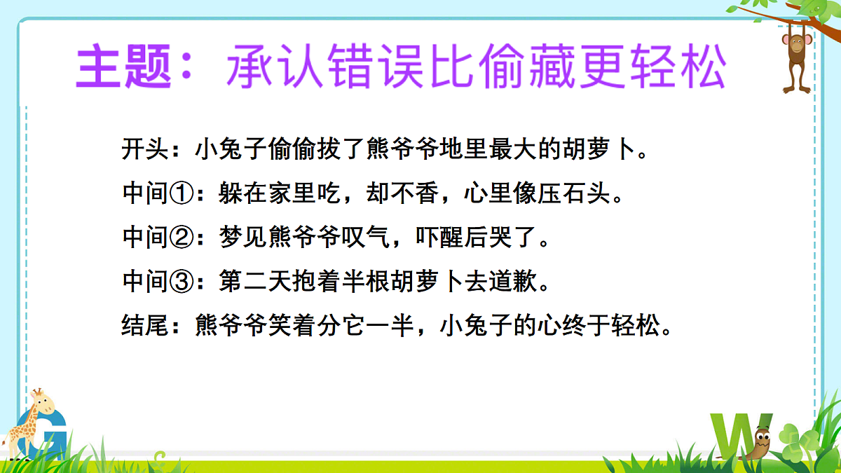 18340130第6页