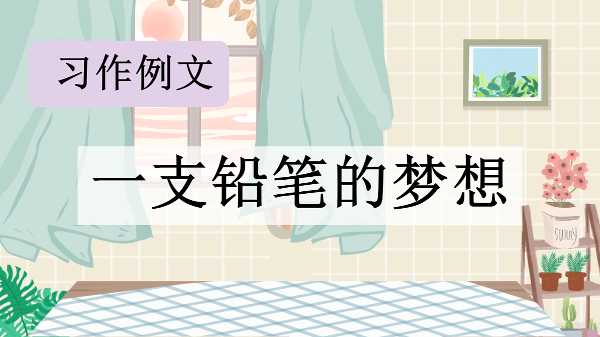 18340130第8页