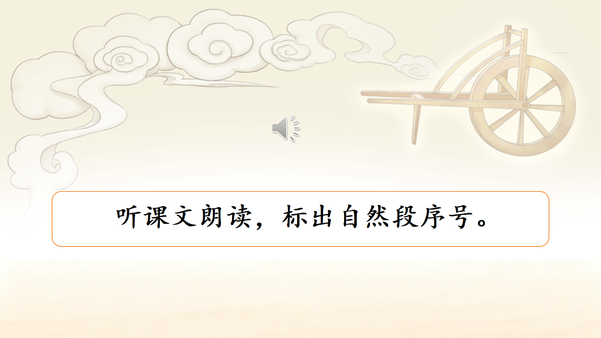 18340132第3页