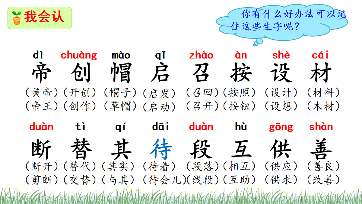 18340132第4页