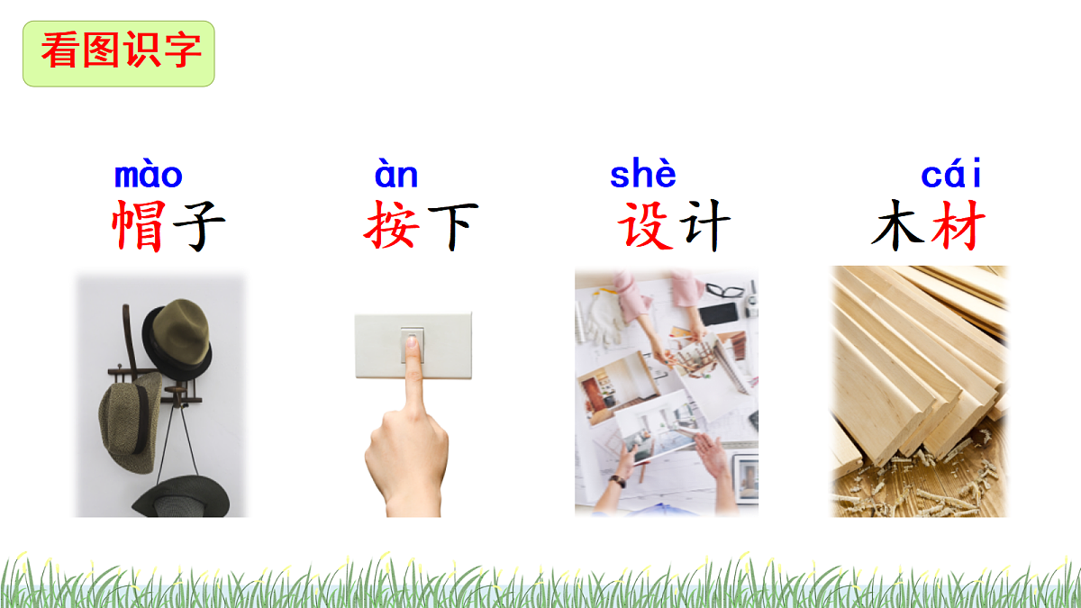 18340132第5页