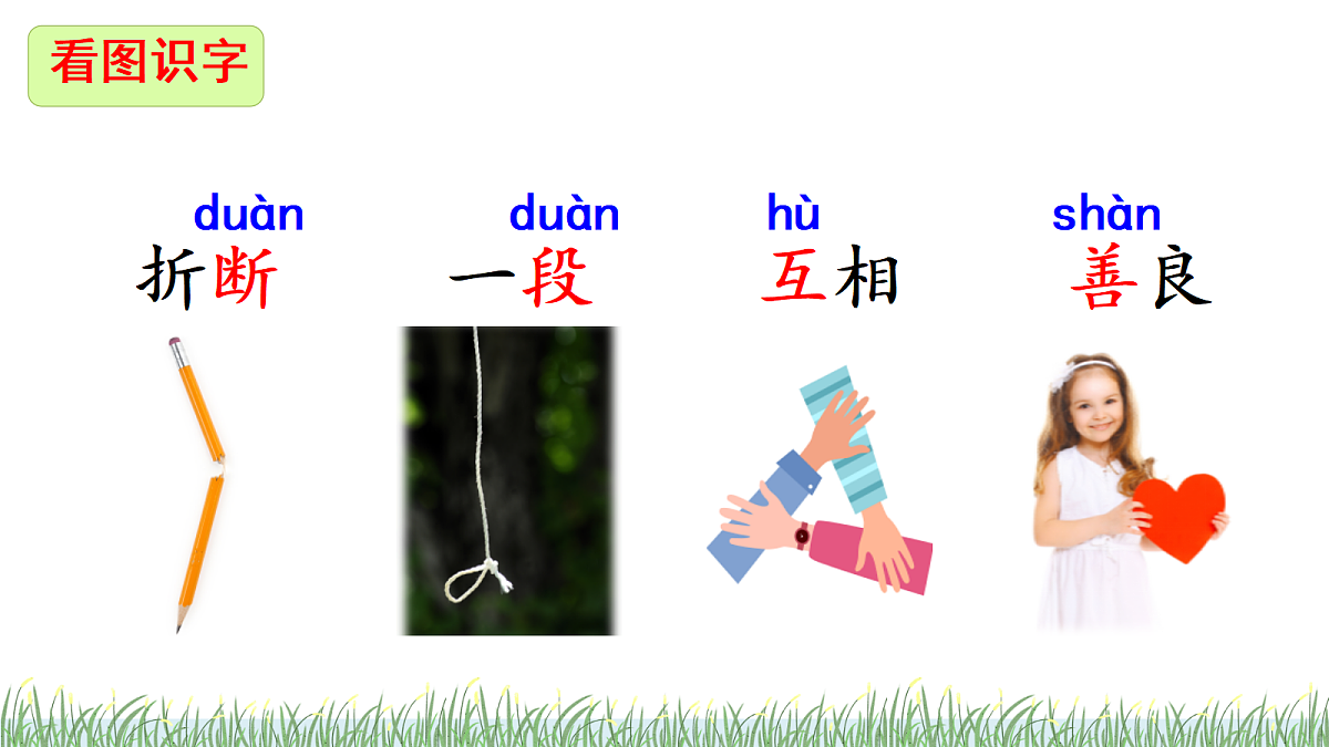 18340132第6页