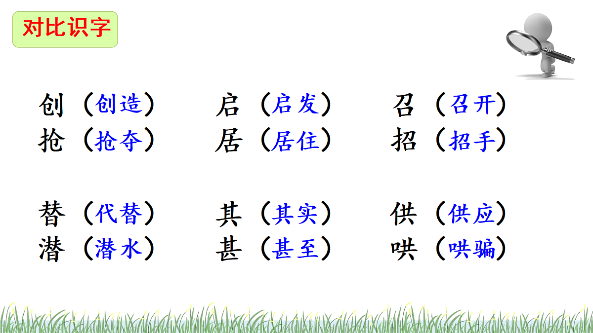 18340132第7页