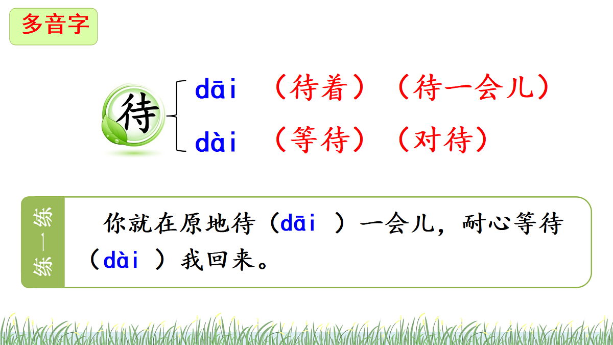 18340132第8页