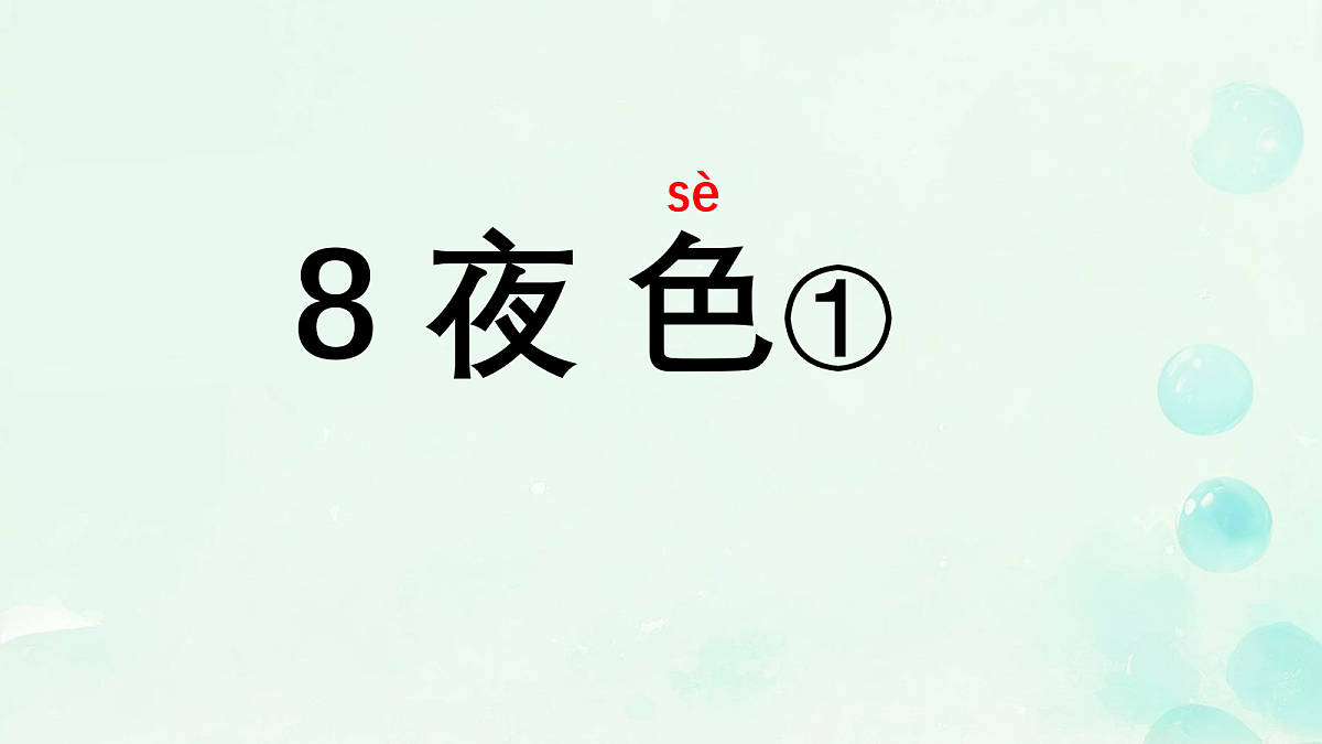 18340133第2页