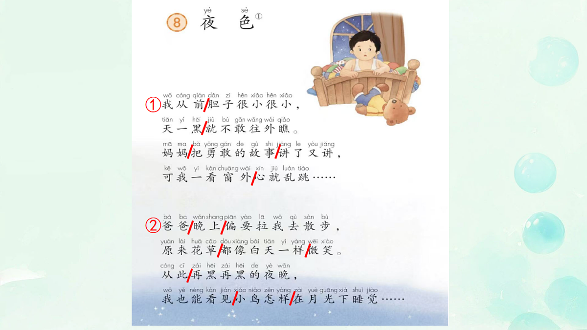 18340133第3页