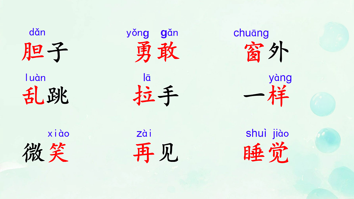 18340133第4页