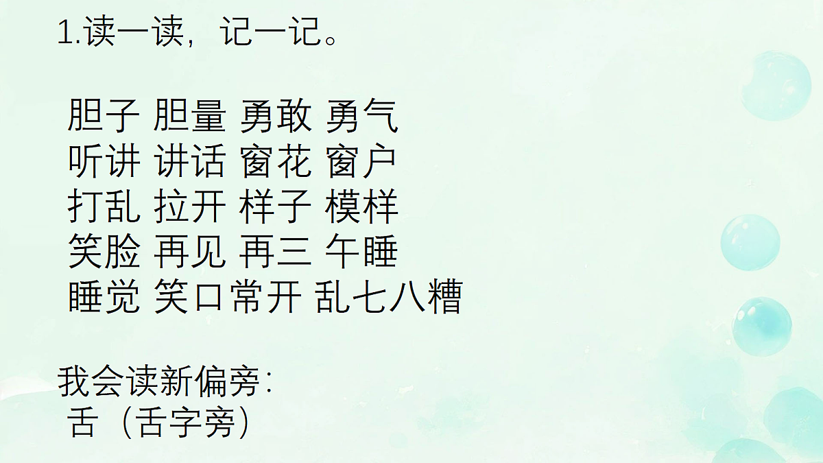 18340133第5页