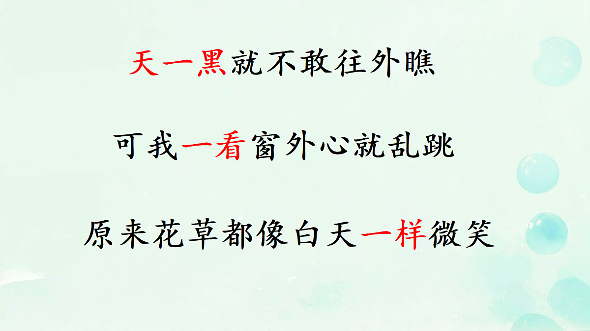 18340133第6页