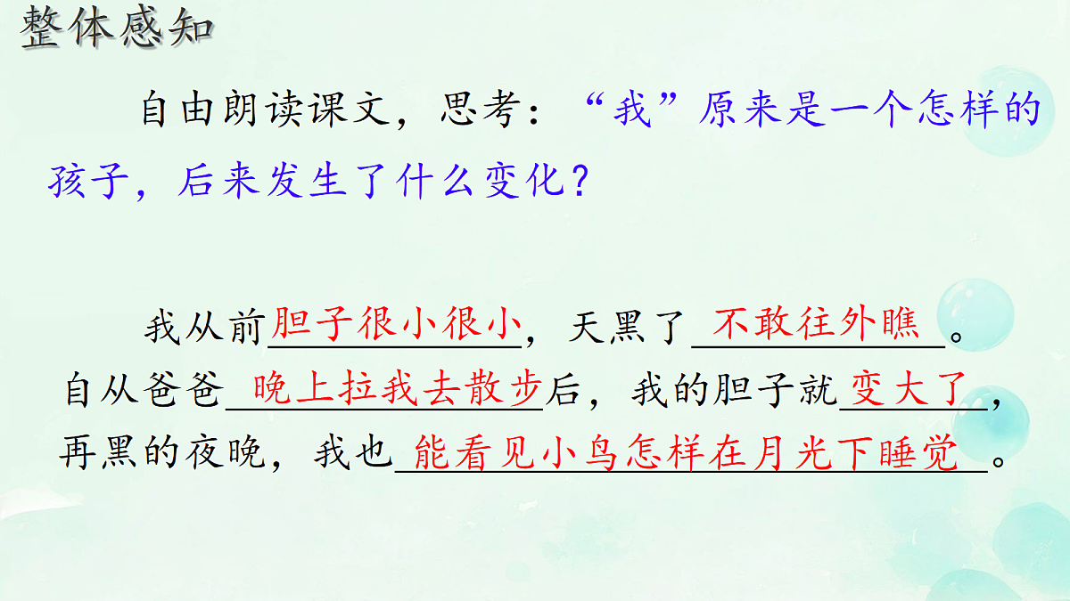 18340133第7页