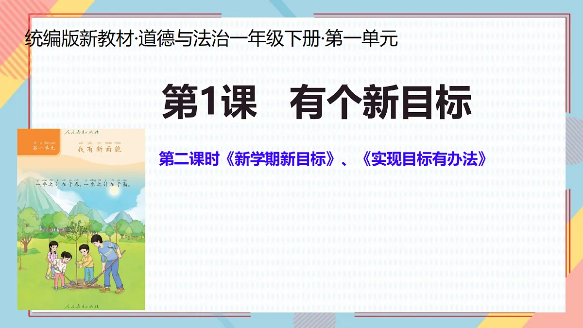 18340161第1页