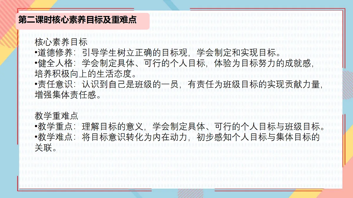 18340161第2页