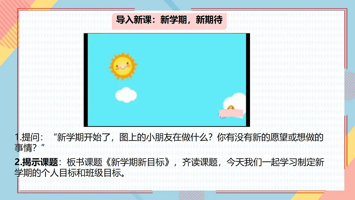 18340161第3页