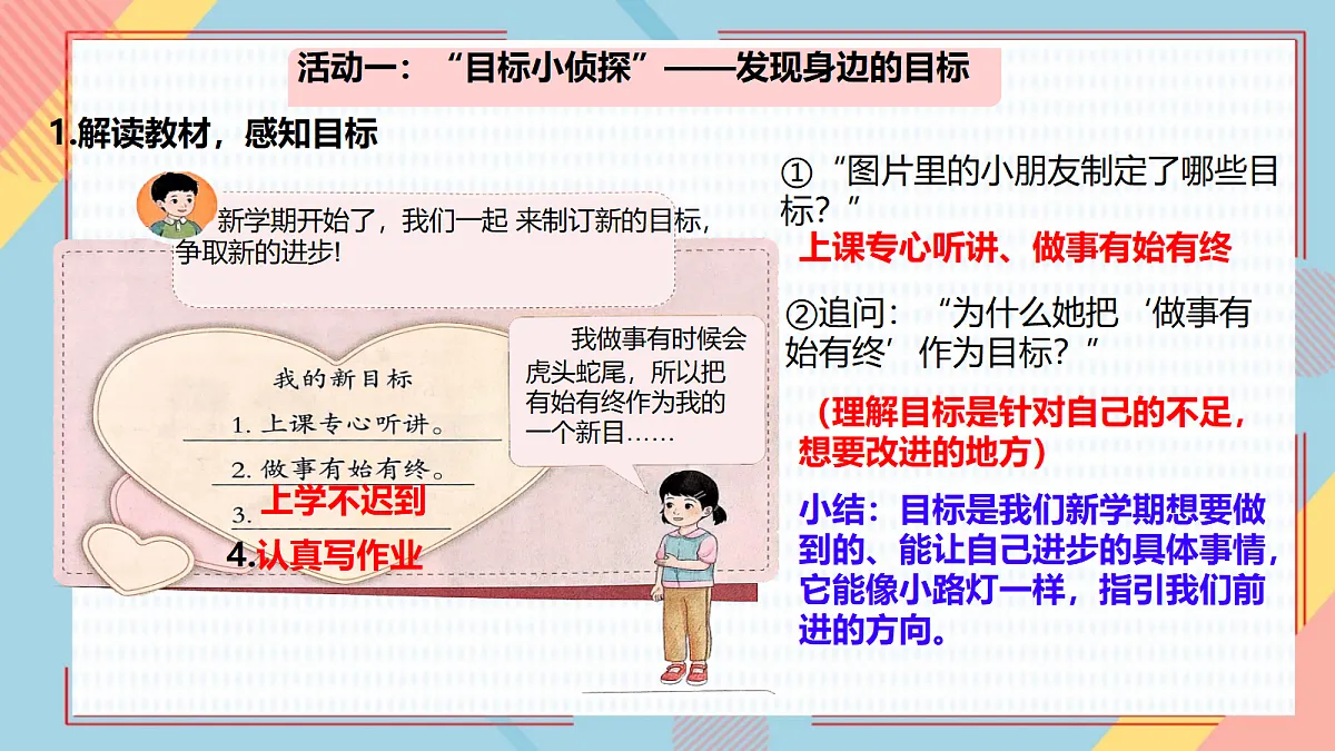 18340161第4页