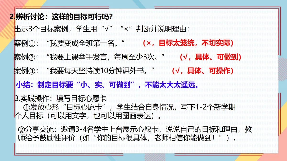 18340161第5页