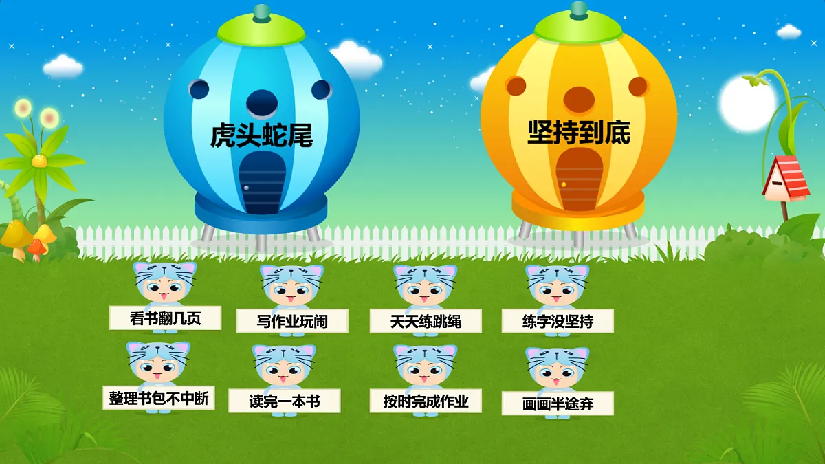 18340161第6页