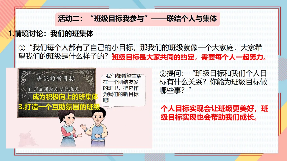 18340161第7页