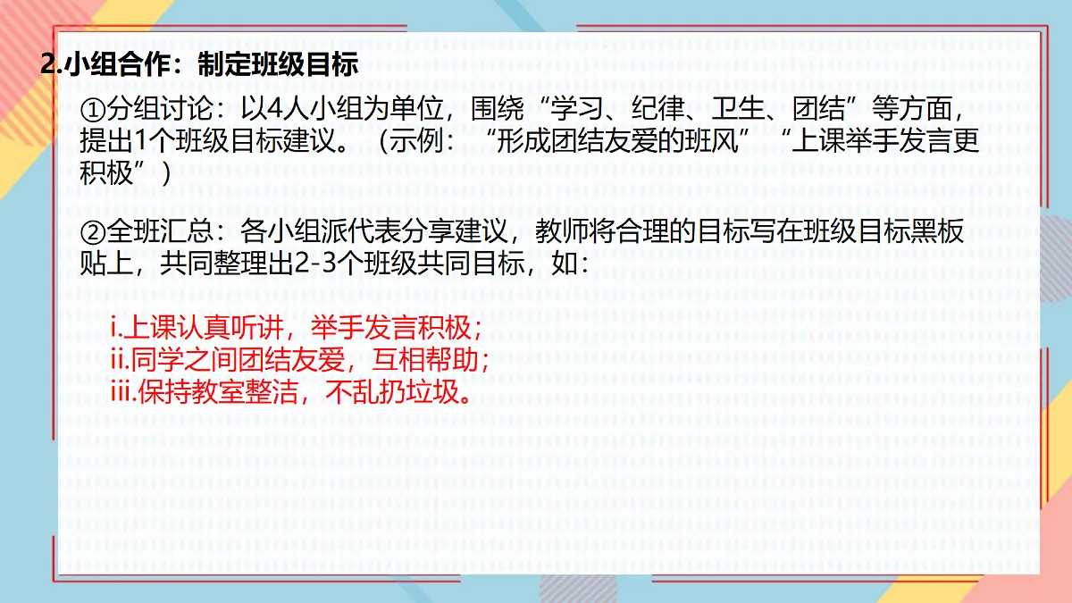 18340161第8页