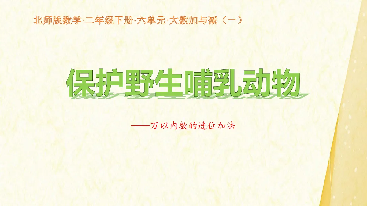 18340164第1页