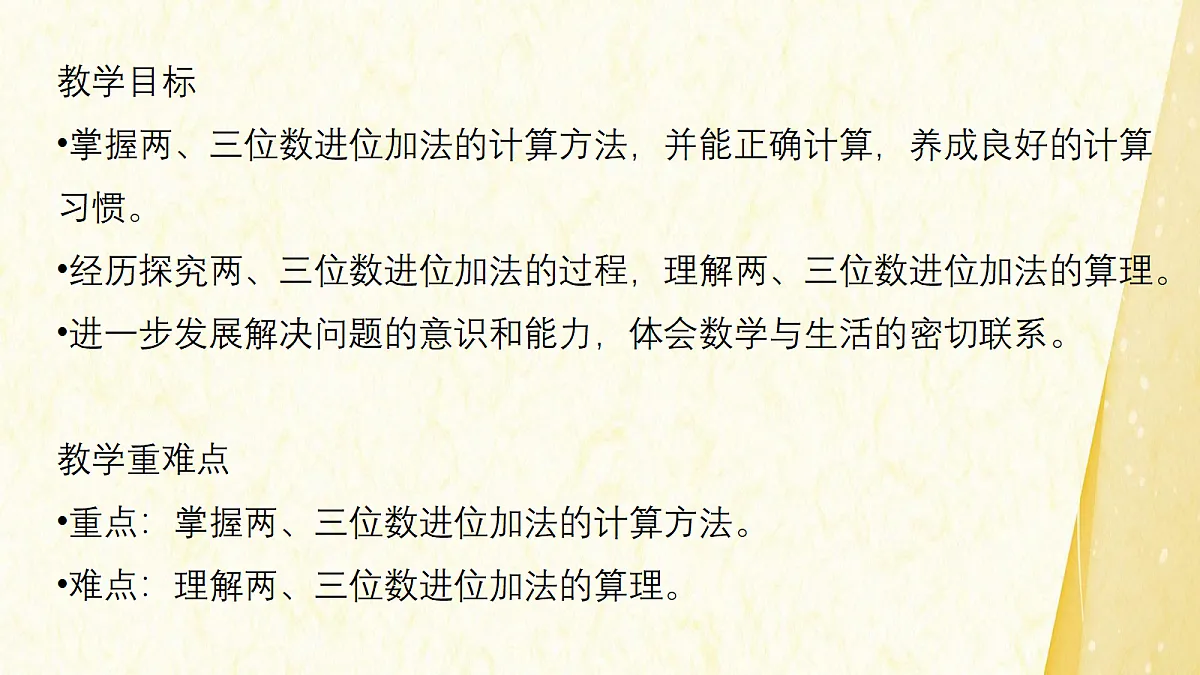 18340164第2页