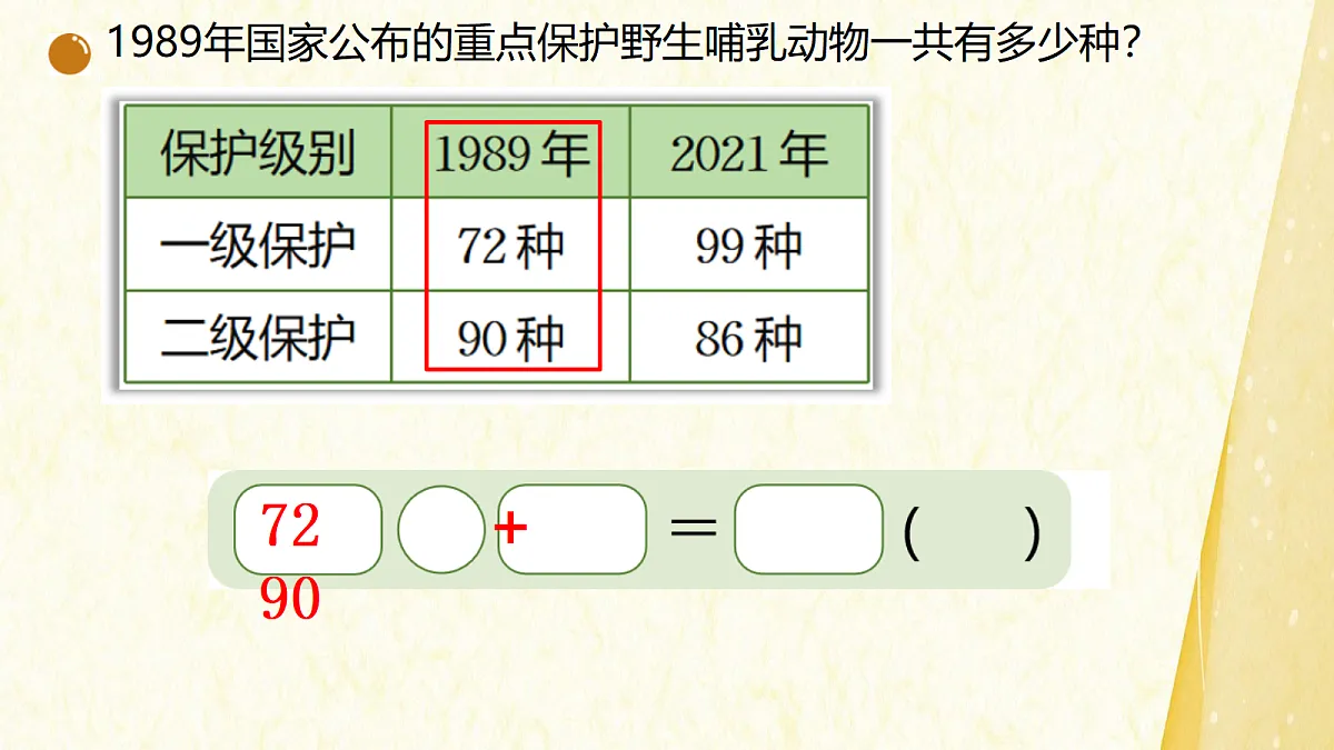 18340164第5页