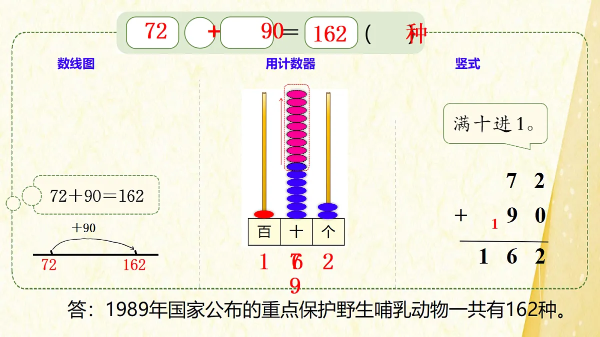 18340164第6页