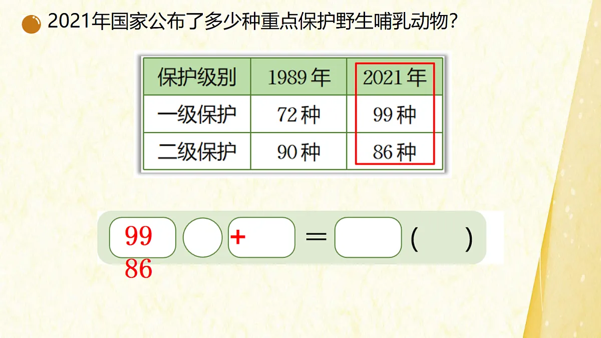 18340164第7页