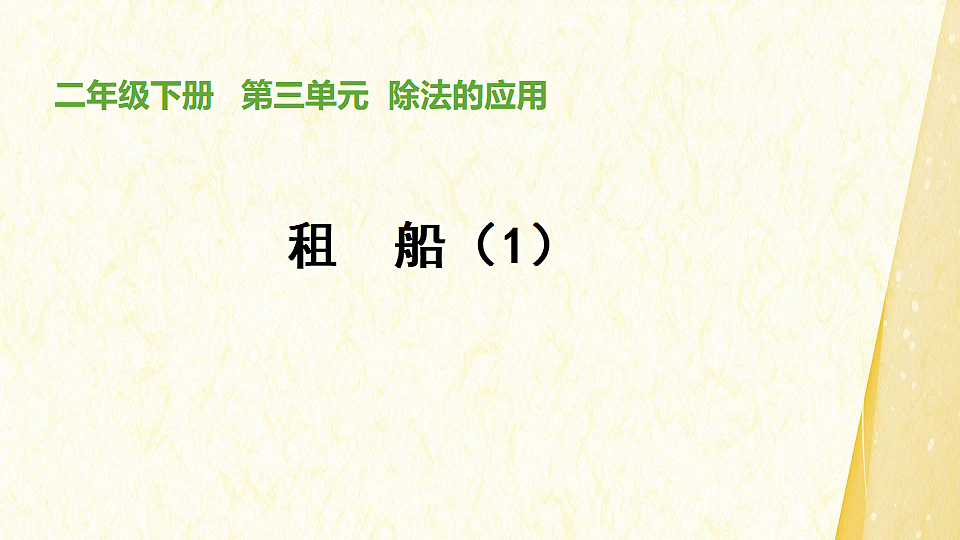 18340165第1页