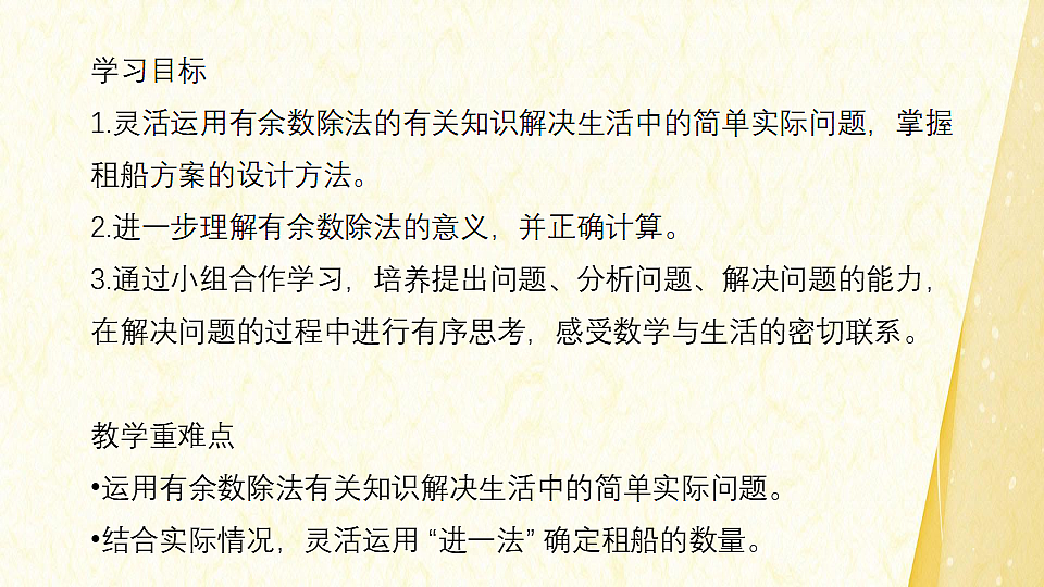 18340165第2页