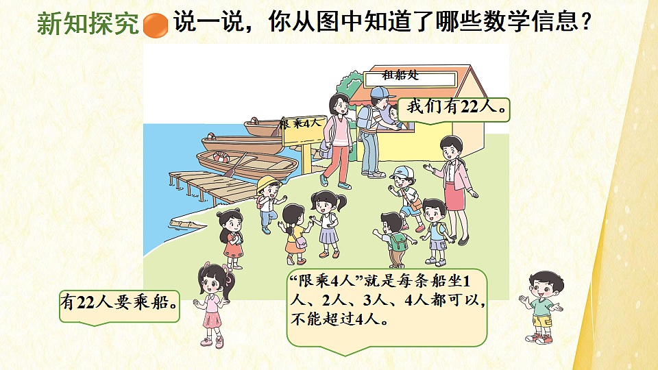 18340165第3页