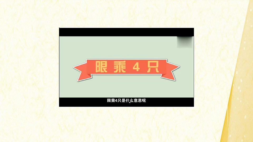 18340165第4页