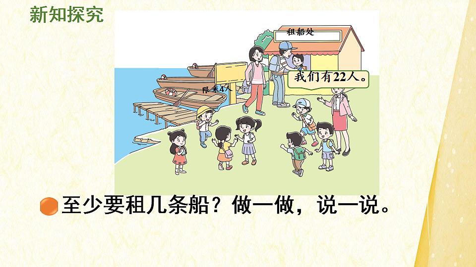 18340165第5页