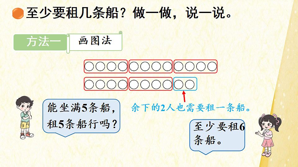 18340165第6页
