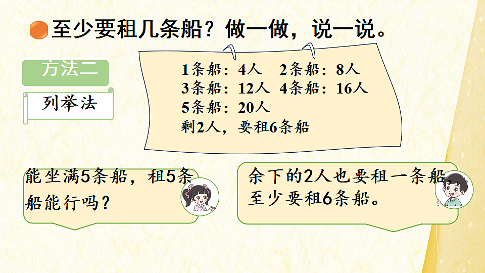 18340165第7页