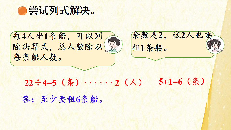 18340165第8页