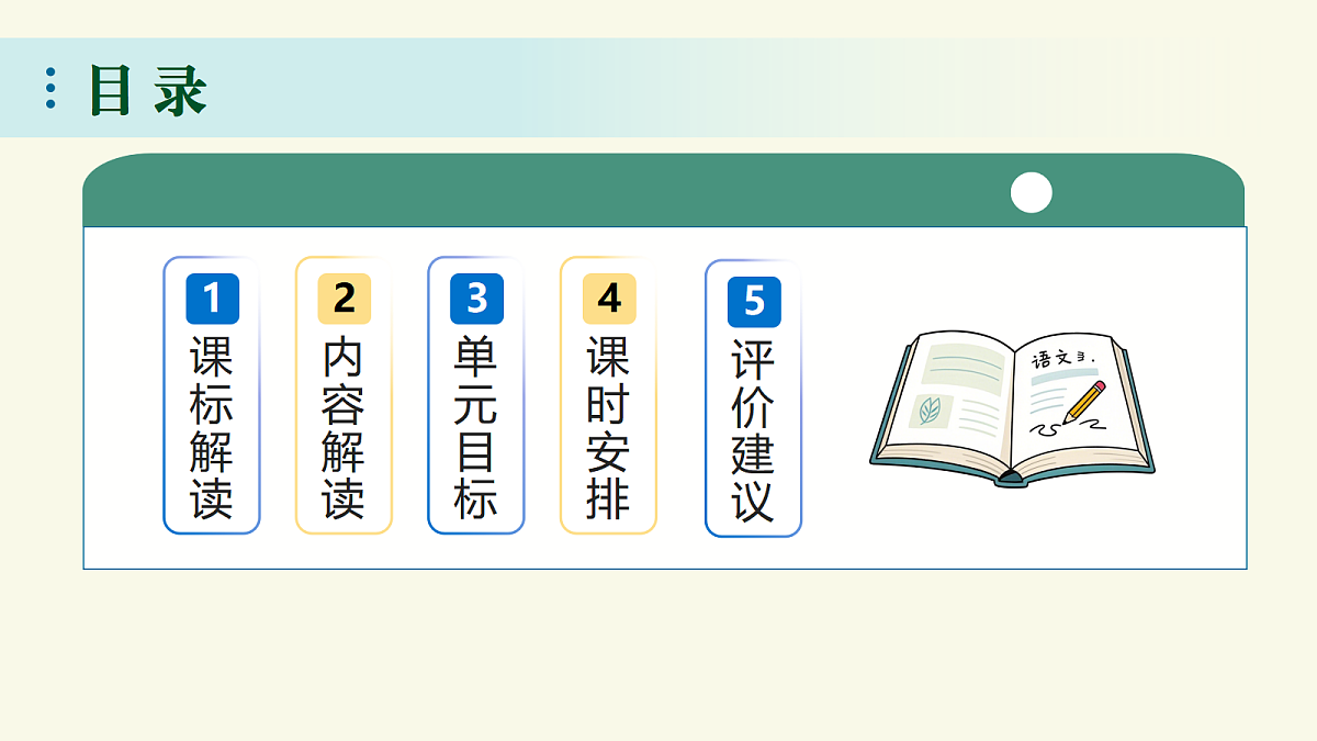 18340184第2页