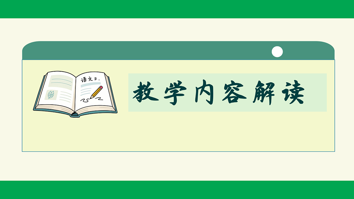 18340184第6页