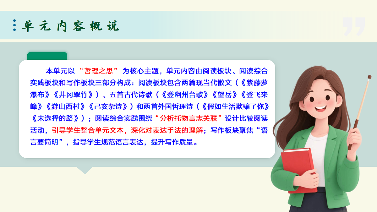 18340184第7页