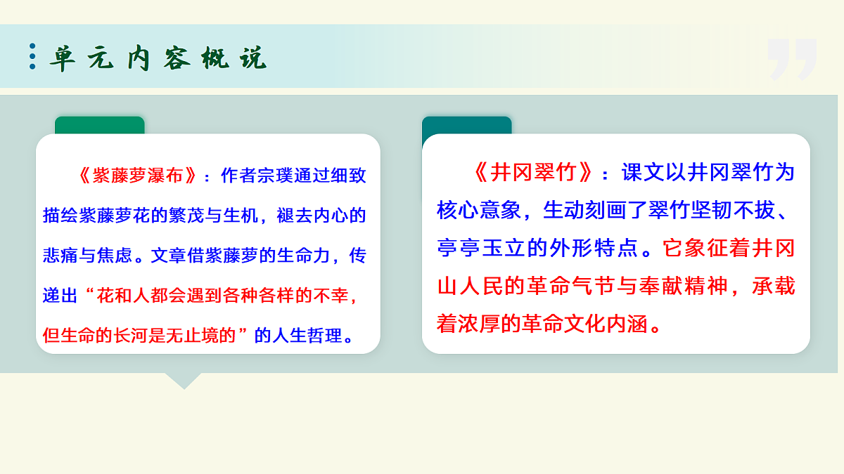 18340184第8页