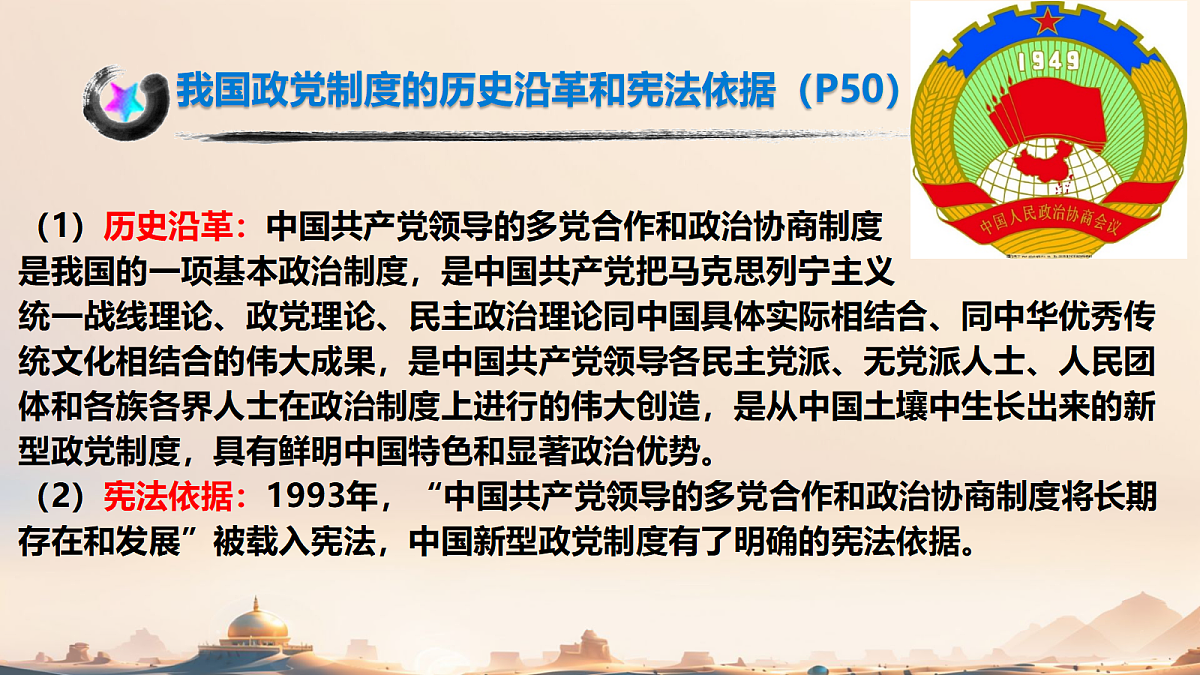 18340304第5页