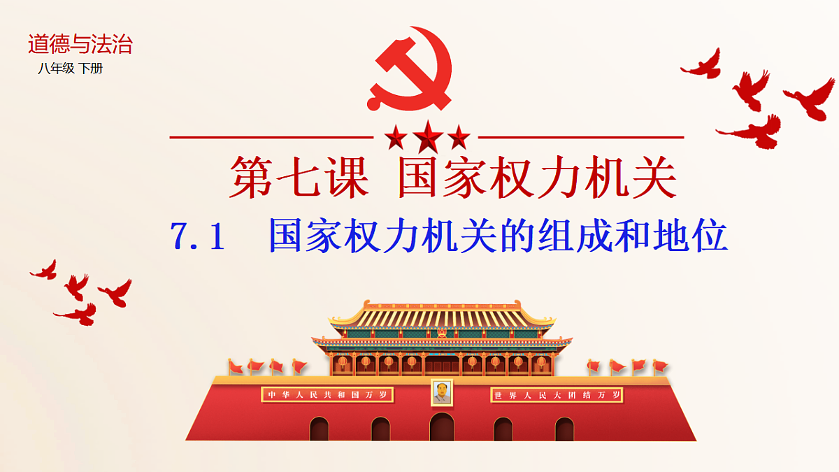 18340320第1页