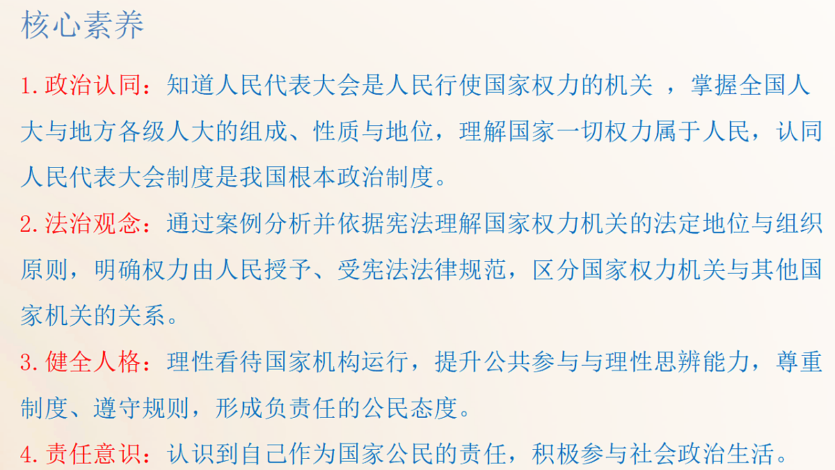 18340320第3页