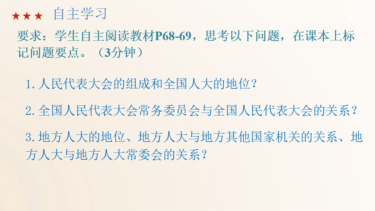 18340320第5页