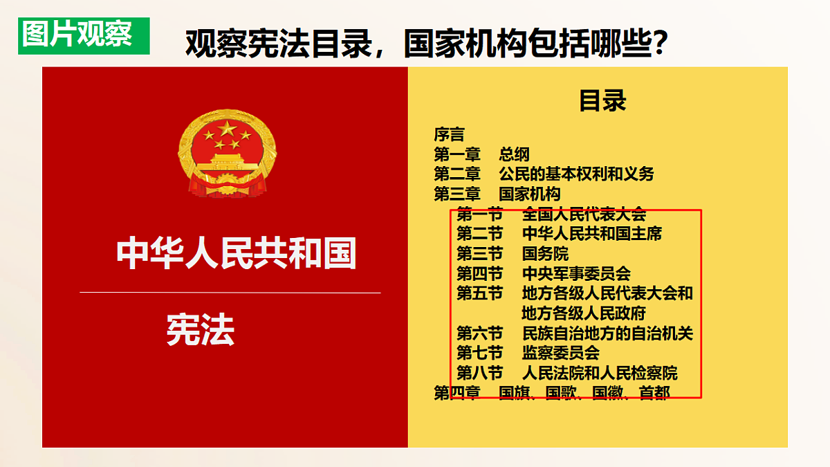 18340320第7页