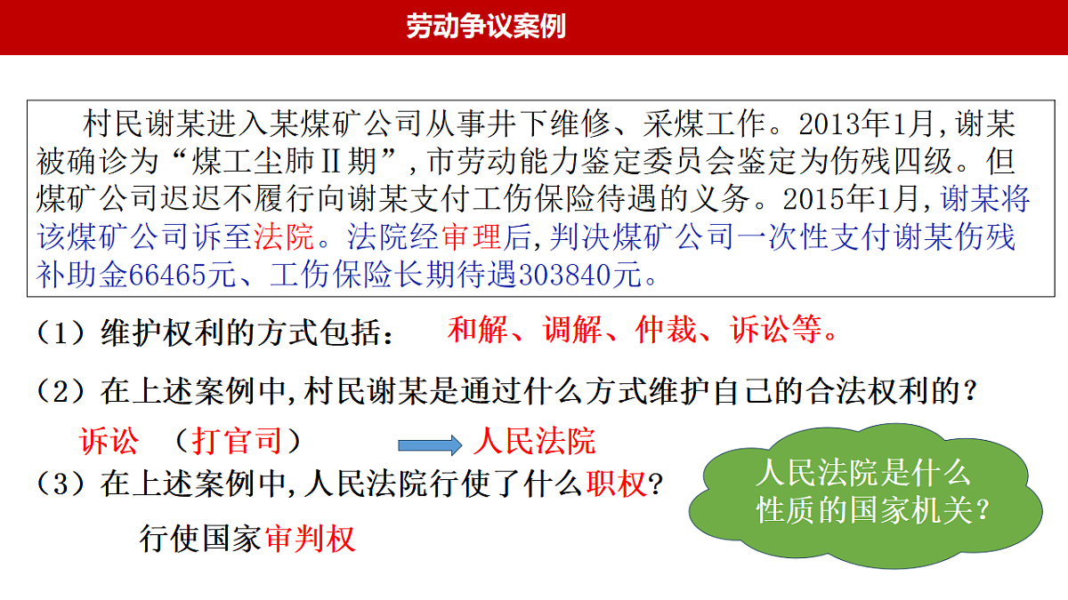 18340511第4页