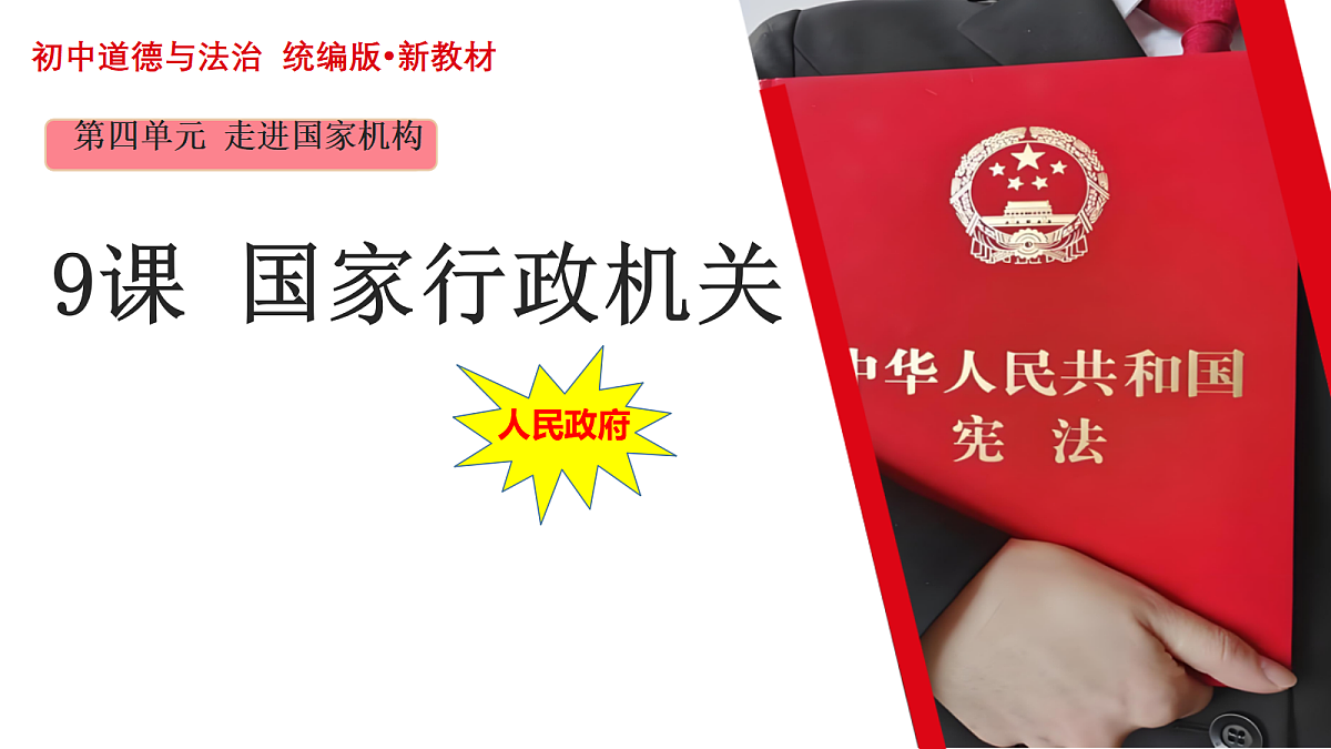 18340512第1页